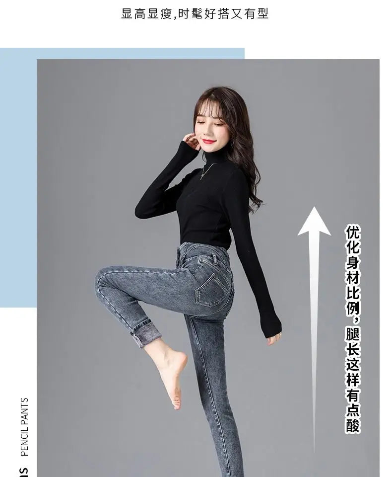 Women jeans Thick Velvet High Waist Skinny Jeans Jeans Winter Warm Plush Stretch Snow Jeans Lady Denim Pants women Trousers