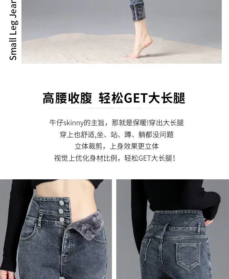 Women jeans Thick Velvet High Waist Skinny Jeans Jeans Winter Warm Plush Stretch Snow Jeans Lady Denim Pants women Trousers